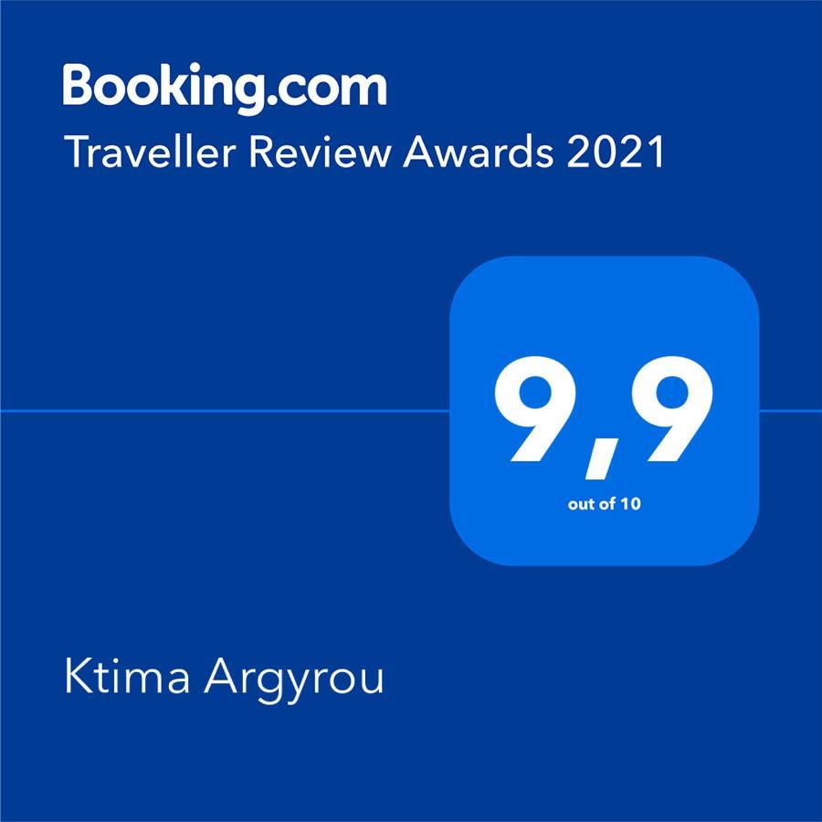 Ktima Argyrou Stegna Εξοχικό σπίτι Αρχάγγελος